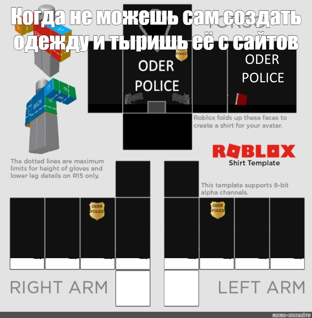 Meme Roblox Shirt Template 2018 Roblox Shirt Template Black Roblox Police Shirt All Templates Meme Arsenal Com - roblox templates template twitter pants template roblox