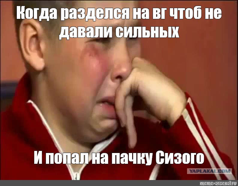 Давай сильнее