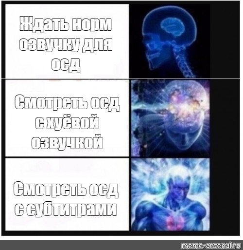 Картинки с осд