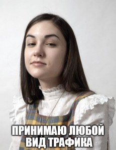 Create meme: Sasha Serov from the village of Liadov, Kungur district, Perm territory, Sasha Serova international Olympiad in mathematics, scumbag