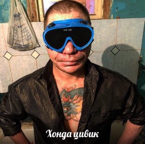 Create meme: Victor Ershov, instagram mongol oleg, photo professors with glasses