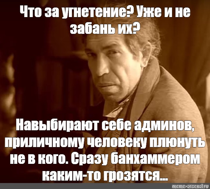 Высказывание шарикова собачье сердце. Шариков цитаты. Шариков из собачьего сердца. Шариков из собачьего сердца фразы. Цитаты из собачьего сердца.