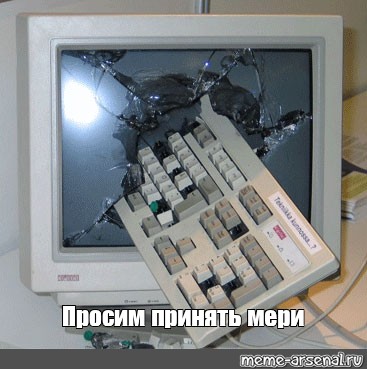 Создать мем: null