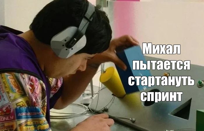 Создать мем: null