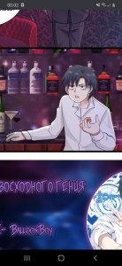 Create meme: watch anime, anime, blue exorcist anime