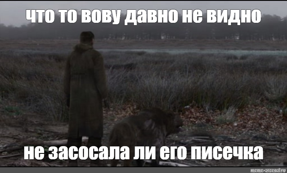 Почти не видно