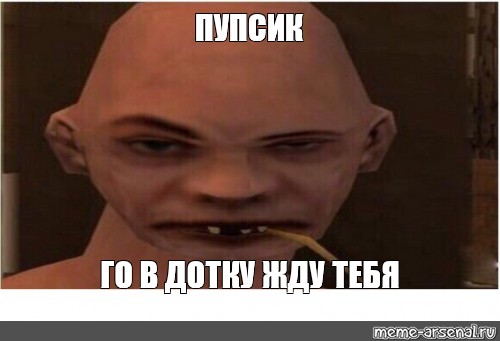 Создать мем: null