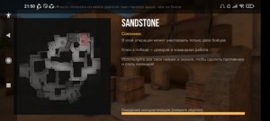 Create meme: game standoff, the sandstone standoff map 2, standoff 2 map sandston