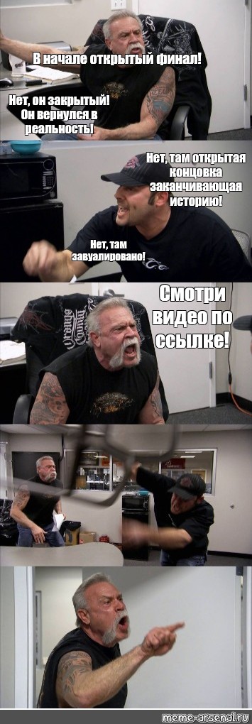 Создать мем: null