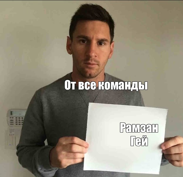 Роналду сигна