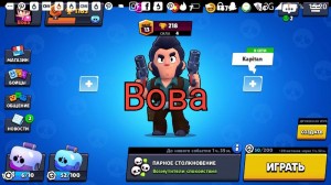 Создать мем: акк с шелли бравл старс, выпадение барли в бравл старс, brawl stars игра