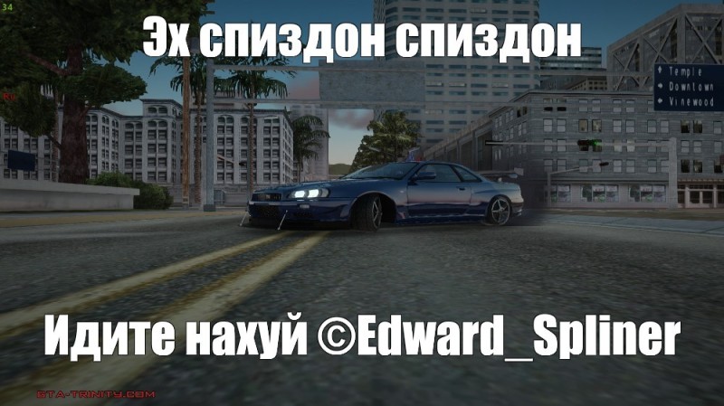 Создать мем: nissan skyline r34 gta 5, скайлайн гта, nissan skyline gt r r 34