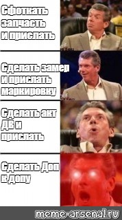 Создать мем: null