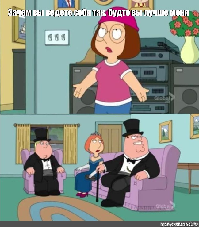 Create meme: family guy memes Meg, meme family guy , family guy Meg