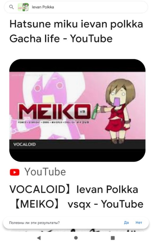 Create meme: meiko v3, anime, vocaloid 4