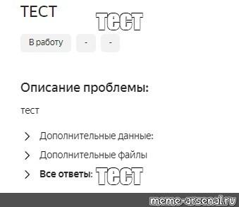 Создать мем: null