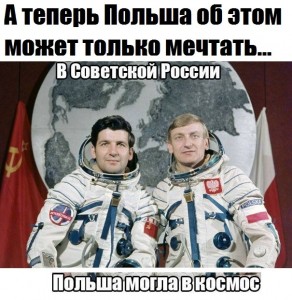Create meme: continentalist, Pyotr Ilyich Klimuk, 40 years of space flight