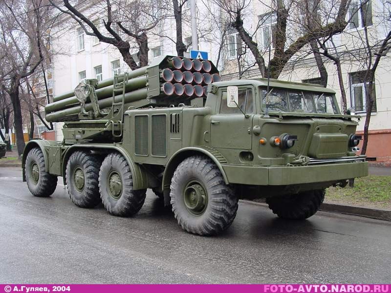 Create meme: MLRS 9k57 "hurricane", 9p140 MLRS combat vehicle, MLRS 9p140 hurricane