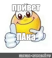 Создать мем: null