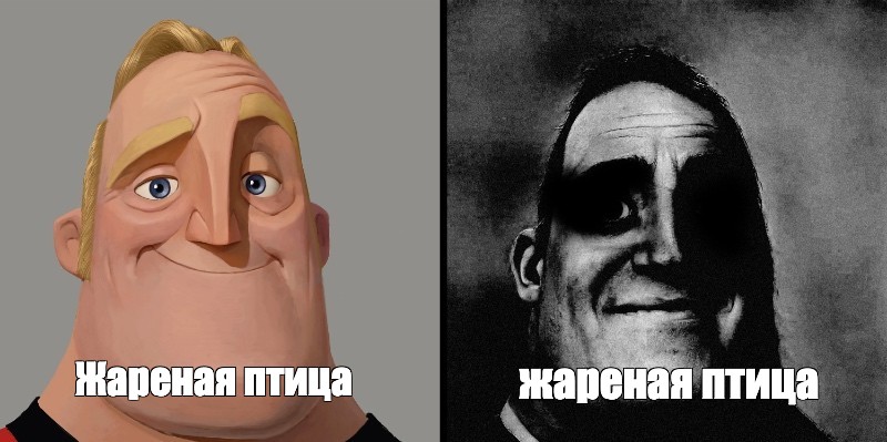 Создать мем: null