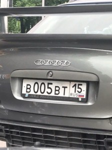 Create meme: car part, room, frame Hyundai license plate under