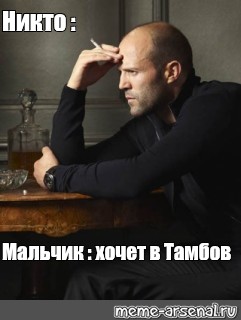 Мальчик никто