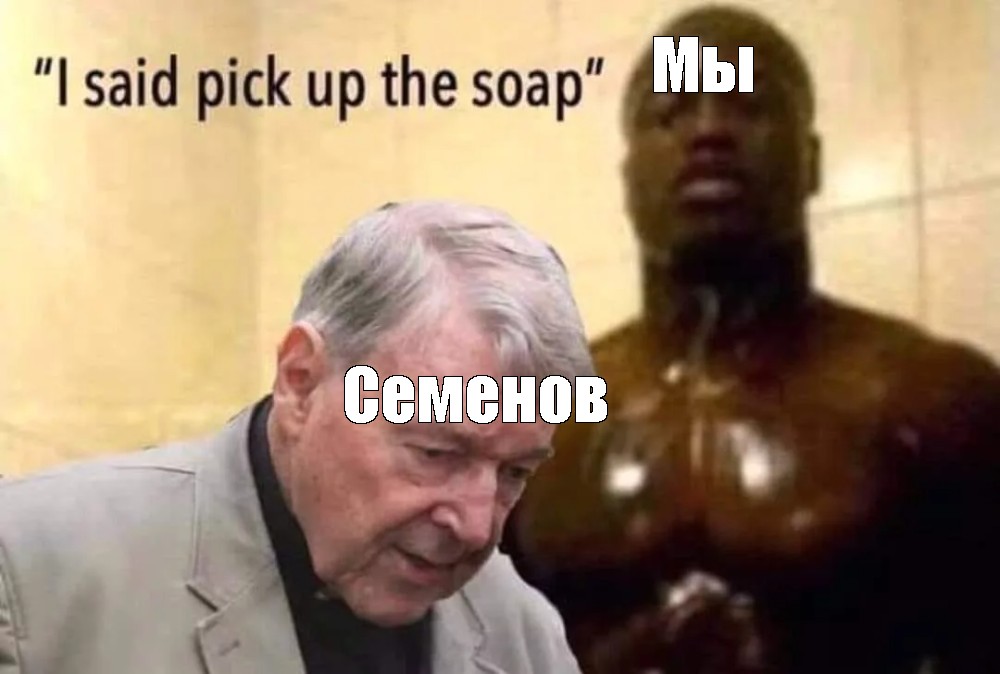 Создать мем: null