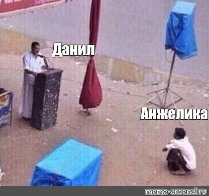 Создать мем: null