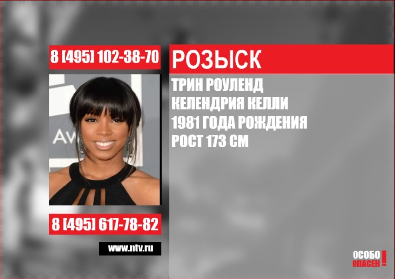 Создать мем: алайя певица, kelly rowland of destiny s child, kelly rowland