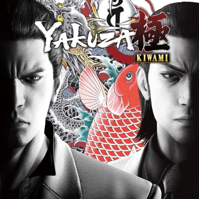 Create meme: yakuza kiwami, yakuza 6, yakuza