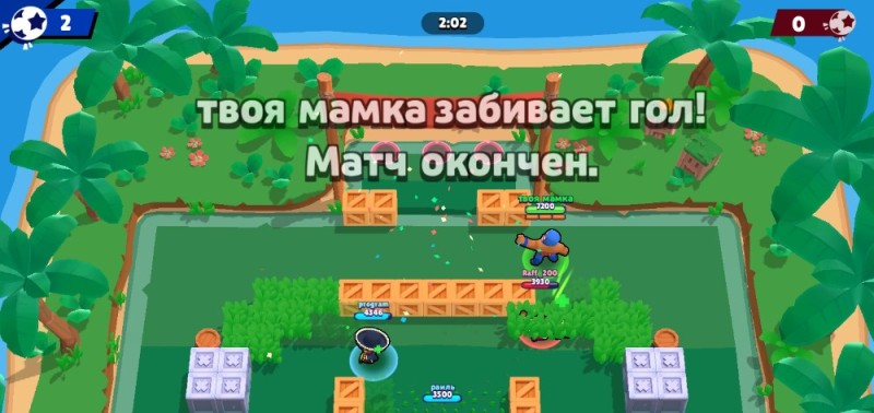 Создать мем: играть в brawl stars, игра бравл, бравл старс