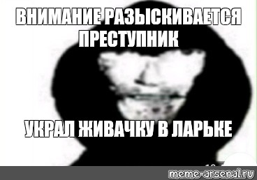 Создать мем: null