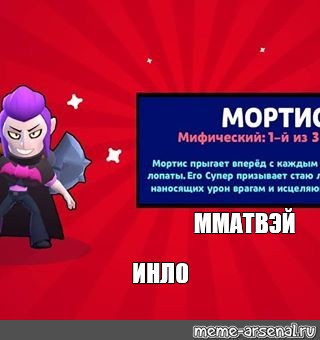 Создать мем: null