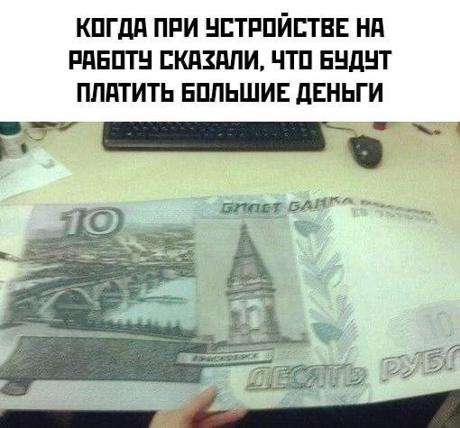 Create meme: bills, banknotes, a bill of money