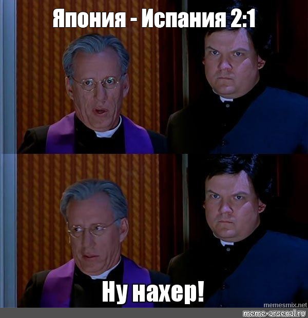 Ну нахер