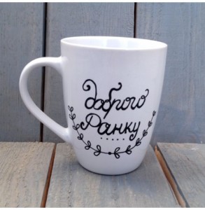 Create meme: etsy, spontaneous Cup, mug awakening women