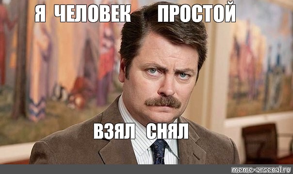 Создать мем: null