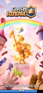 Создать мем: заставка clash royale 2019, clash royale season 12, игра клеш рояль