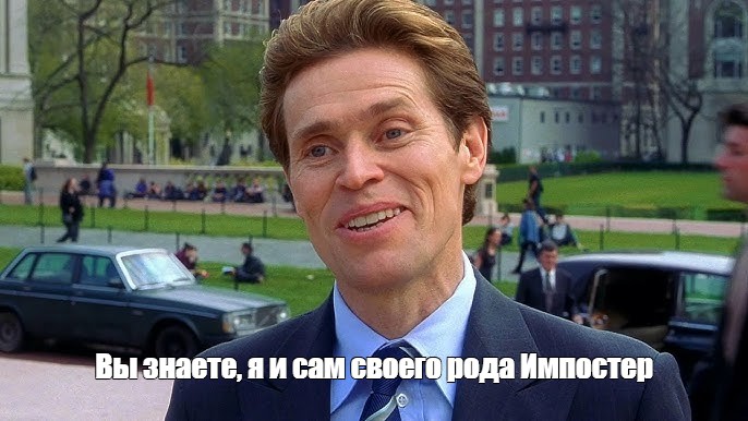 Создать мем: null