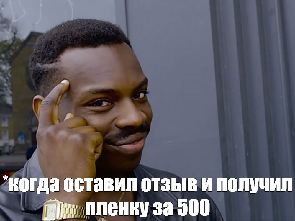 Придется принять