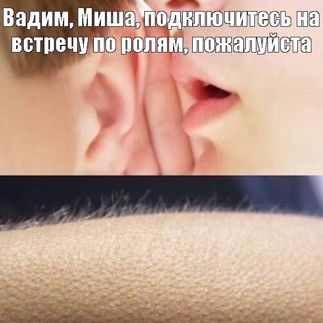 Давай запущен