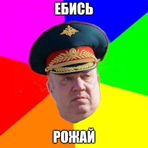 Create meme: Andrey Viktorovich Gurulev, State Duma deputy Andrey Gurulev, General Gurulev