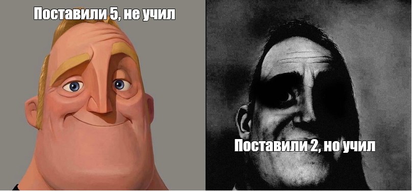 Создать мем: null