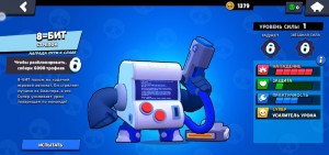 Создать мем: 8 бит brawl stars, Brawl Stars, 8 бит бравл старс