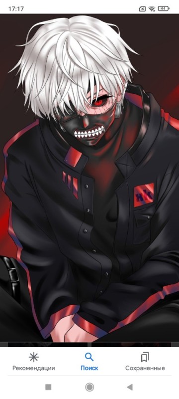 Create meme: Tokyo ghoul , tokyo ghoul ken kaneki, the Kaneko kun