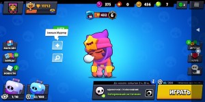 Create meme: brawl stars game, Brawl Stars, brawl stars