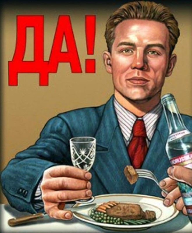 Создать мем: плакаты ссср, советский плакат пьянству бой, плакат ссср нет алкоголю