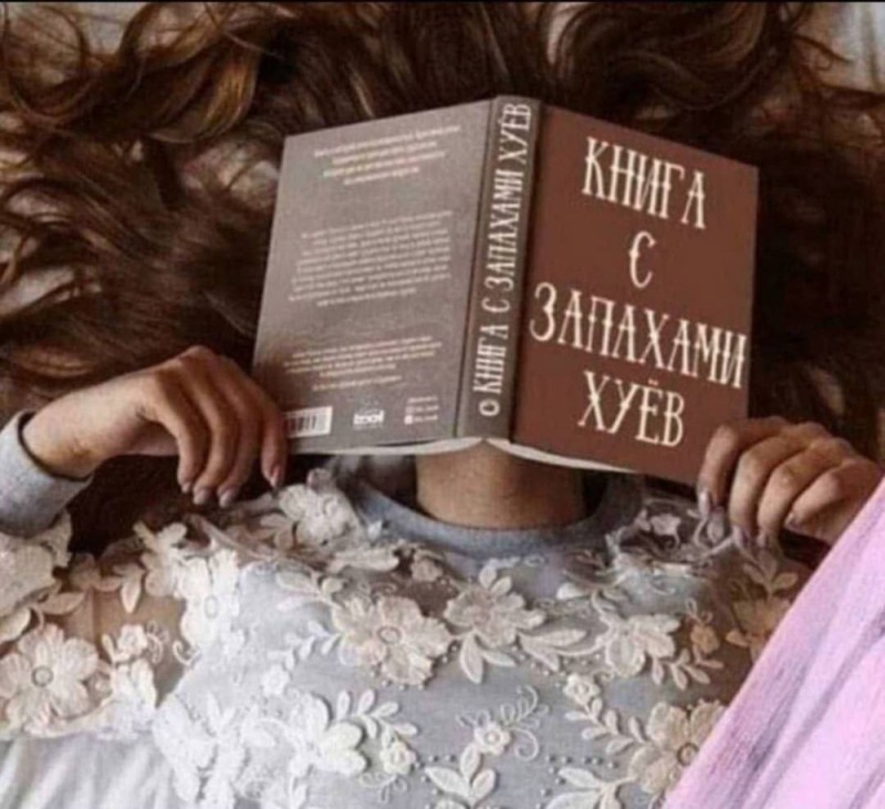 Создать мем: книжные новинки, интересная классика для чтения, книги для чтения