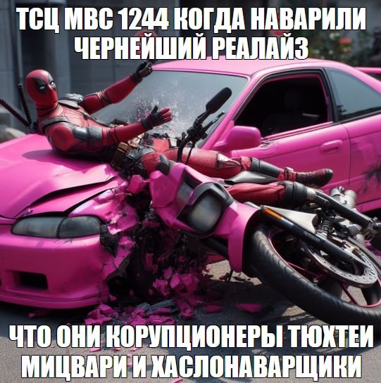Create meme: motorcycle , pink motorcycle, motorcycle racing