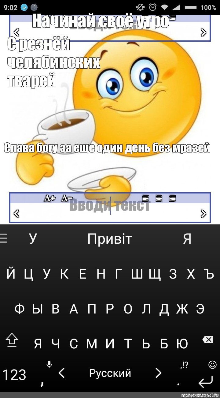 Создать мем: null